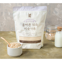 올바른 10곡 미숫가루 1kg 유기농 국산 지퍼백 아침대용 다이어트, 1개