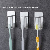 벽우산걸이 원룸 접이식 오피스텔 현관문 거치대 스테인레스 스틸 칫솔 홀더 벽걸이 치약 랙 욕실 스탠드, 한개옵션1, 02 2pcs