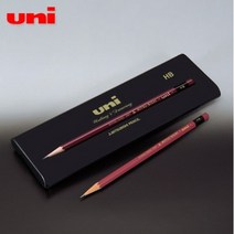 유니 유니연필, 2H