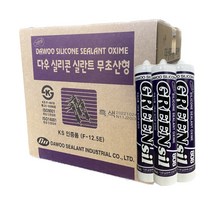 실리콘 무초산 다우 실란트, 1박스(25개), 금색