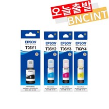 엡손 T03Y 정품잉크 L4150 L4160 L6160 L6170 L6190, 엡손 T03Y3 정품잉크 - 빨강, 1개
