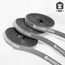 홈콩 잘라쓰는 벨크로 테이프 1mm X 3m, 1개