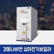 경동나비엔 심야전기보일러 사각 KDB-1500E