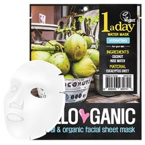 헬로가닉 1일1팩 비건 레시피 고보습 하루수분 하루야채 마스크팩 (10팩+10팩), 하루야채 10팩, 하루야채 10팩