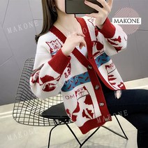 Makone 상표등록 여성 봄가을 간절기 니트 가디건 여사친 선물 스웨터 재킷 얇은 V넥 블라우스