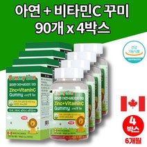 캐릭터 비타민 캔디 성장기 어린이 영아 유아 3살 3세 4살 5살 6살 7살 비타민c 젤리 구미 츄어블 영양제 비타민제 간식 식물성 펙틴 천연 향료, 4박스