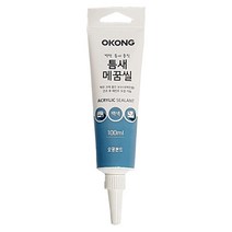 오공 틈새메꿈씰(튜브타입100ml)균열 크랙충진 벽보수 보수재 바닥보수 바닥수리 욕조보수 타일보수, 영샵◇상품선택◇