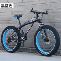 카본자전거 mtb 산악용자전거 광폭 티타늄자전거, 27단, 26inch, 03.진한파란색