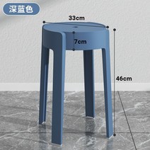 간이플라스틱 카페 유아 소형 간이 어린이 실외 좌식 플라스틱체어 편의점 행사용, 업그레이드 두껍게 【스툴 직경 215cm】네이비