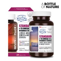 어바틀 스탠다드 알티지 오메가3&비타민D 2000IU (3개월), 1208mg, 90캡슐