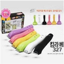 킴라베 클리퍼 327 강아지 부분미용 이발기, 화이트