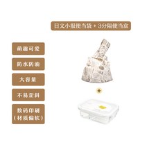 회사원도시락가방 나무 가능 있음 밥 도트 주머니 손에 들다 빅 사이즈룩 2352080413, 쟈판 타블로이드 신문 _3분리 도시락