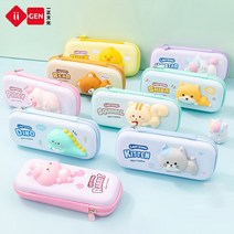 지우개 알록달록 iigen 학생 문구 어린이 창조적 인 감압 필통 여성 초등학생 귀여운 대용량 3D 다기능 일본어 그물 빨간 유치원 상자 소년, [08] YZ8161 KT 감압 펜 케이스
