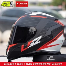 시스템헬멧 풀페이스 오토바이헬멧 바이크 스톰 페이스, 31.Red Funnel - XL