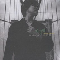 차진영 - 3집 Longing For Love (미개봉 CD)