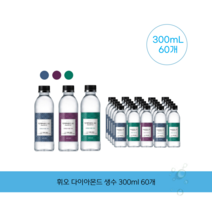휘오 다이아몬드 생수 300ml 60개