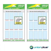 보호필름견출지 비품 집기관리 보호라벨지 견출스티커 이름표, 청색