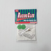 22mm 프라롤러 그린