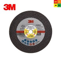 3M 쓰리엠 4인치 절단석 50장(01994)그라인더날 1박스