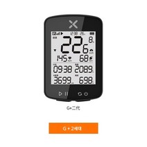 자전거 속도계 gps 무선 워커 XOSS 스톱워치 주행 거리, 05.G+2세대GPS스마트컴퓨터