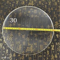 30cm 초대형 볼록렌즈 광학 유리 평면 렌즈 초점 점화, 투명한 단일옵션