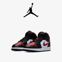 나이키 에어 조던1 미드 GS 얼터네이트 브레드 토 554725-079 JORDAN MID 주니어 여자 여성 우먼스 운동화 신발