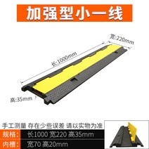 고무경계석 경사로 감속대 자동차 오르막 주차장 스탭패드 안전용품, B