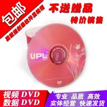 시디롬 면함 우편 딱따구리 불 계열 DVD R각록함 바나나 에어 백광 접시 50 47G 2728264936, 나비 블루 DVD 50 편
