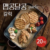 밀스원 맵콩달콩 콩고기 스테이크 너비아니 20팩, 단품