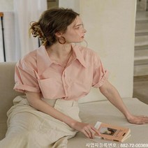 삼남매가 용감하게 4회 왕빛나 이하나 정수정 블라우스 셔츠 스타일 김소은 장미희 옷