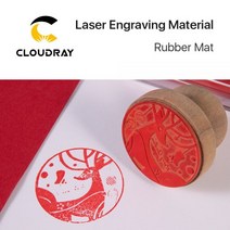 레이저각인기 레이저 마킹기 인쇄 각인 커팅 Cloudray 고무 매트 조각 재료 인감 DIY 아트 디자인 및 마킹 기계, No 3M Glue, Thickness 2.3mm, Dark Gray