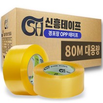 신흥테이프 경포장 박스테이프 투명 80m, 50개