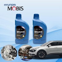 스포티지NQ5 1.6 디젤 모비스 7단 DCT오토미션오일 2L 한대분 KPT-037 cs02074, 모비스DCT전용