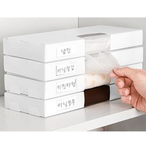 비닐정리함 비닐봉지 위생팩 봉투 케이스 대형