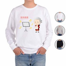 ATOGATO 모차르트를 따라 작곡을 맞춤 맨투맨