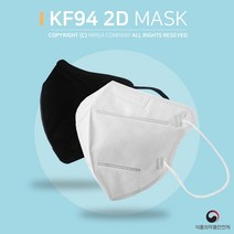국산 새부리형 컬러 마스크 닥터드라코, KF94 닥터드라코 대형 블랙 700매