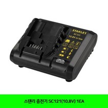 [P1D] 스탠리 충전기 SC121(10.8V) 1EA / 스탠리 충전기 공구 전동공구 충전드릴 ( P1D / 991247EA ), 본상품선택