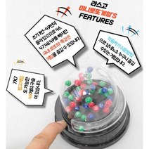 미니 로또 추첨 기계 게임기 로또번호 추첨기 자동, 로또추첨기계 (AA건전지2개추가)