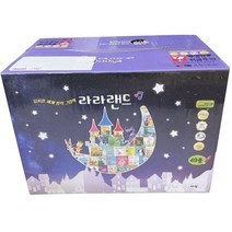 2023년아람-뮤지컬 세계창작 그림책 라라랜드 전49종 QR 미적용
