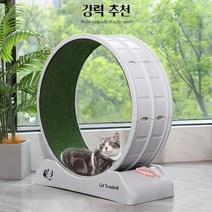 Yeriga 고양이 캣휠 롤러 저소음 반려동물 장난감 간편 설치, 핑크