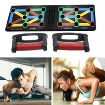 복근가슴만들기 어디서든 휴대용 팔 W6B977D 가정용 푸시업바 푸쉬업키트 기구 상체 실내 운동 근육 근력 접이식 몸