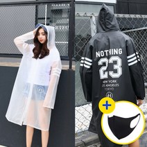 이엔아이] 레인코트 우비 우의 비옷 커플룩 남녀공용 패션 EVA + 고급 3D 입체 블랙 마스크 1매 구성