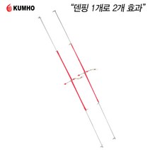 금호 2단편대채비 우럭 광어 도다리 아나고 장어 KS-358