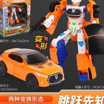 헬로카봇 토이 변신자동차 로봇 킹콩 캡틴 리메이크 펜타스톰x 불도저 메타팔콘 독꼬리 테로 모반 가고토스 미리내 썬런뱅 그리핑크스 우주악당 에이스 호크 프론 댄디 버스 질수, G.점프 선지자(2가지 변형+미끄럼 주행)