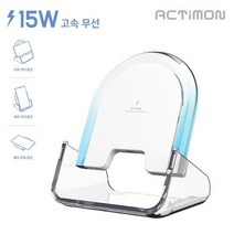핸드폰 충전패드 무선 액티몬 분리형 고속충전패드 고속충전 15충전기 C-TYPE 고속 충전거치대 가로충전, 상세페이지 참조