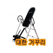 대한 대한거꾸리 안전고리 적용 편안한발걸이 수동, 기사방문설치(해피콜드림가격추가될수있음), 기사방문설치(해피콜드림가격추가될수있음)