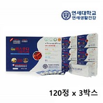 연세생활건강 명품 닥터 에스오디 나토키나제 HK 칸탈로프멜론추출물 PME-88 120정 3박스