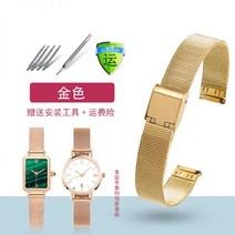 스틸 벨트 남성과 여성이 DW 시계에 적합 Daniel Wellington Milan 짠 메쉬 벨트 시계 체인 28 32 36mm