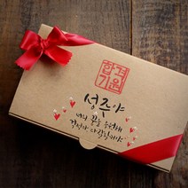 롯데백화점수능선물 수제쿠키 너의 꿈을 응원해 7847