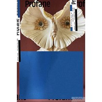 Profane Magazine France 2023년#15호 () - 당일발송